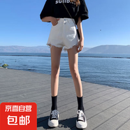 延芮2025新款高腰寬松牛仔短褲女夏季毛邊辣妹風(fēng)顯瘦破洞a字熱褲 白色 CS332 L 【105-115斤】