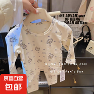 兒童無骨萊卡棉內(nèi)衣套裝寶寶秋衣褲男女童保暖睡衣家居服 宇航員 100
