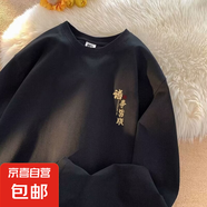 夏季潮流印花長袖t恤男2025夏季新款寬松港風潮流百搭學生體恤衫 汐H191黑色 XL