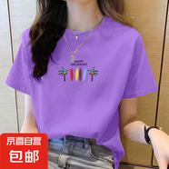 【親膚純棉】純棉夏季短袖t恤女士顯瘦遮肚子印花寬松百搭體恤衫 紫色椰樹 XL碼【建議115-125斤】