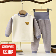 秋冬寶寶秋衣套裝嬰幼兒冬季保暖內(nèi)衣男女童裝寶寶打底保暖衣套裝 兒童加絨保暖灰色 110cm