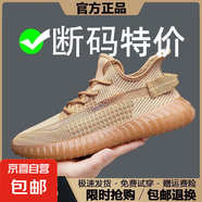 品牌同款網(wǎng)面350椰子鞋子男鞋新款夏季2025飛織學(xué)生休閑運(yùn)動(dòng)鞋男 350兵馬俑 41