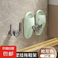 浴室拖鞋架壁掛式免打孔衛(wèi)生間強力鞋子收納架廁所塑料掛鉤吸盤 槍灰色-情侶款/二個裝