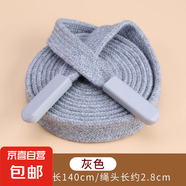 褲子褲帶抽繩收褲腰繩子黑色系帶衛(wèi)衣帽子扁繩褲繩男女運動褲腰帶 灰色【1條】送穿繩器