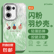適用opporeno13手機殼pro羽紗新款12波點(diǎn)曲奇11個(gè)性10/9/findx8/7/a5pro/k12女款自帶鏡頭膜保護套 精孔羽紗-波點(diǎn)綠曲奇 OPPOA3