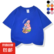 100%純棉高品質(zhì)兒童T恤海綿寶寶派大星夏季卡通印花體恤男女童潮 克萊因藍(lán)-派大星喝奶茶 100