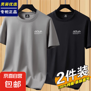 花花公子短袖T恤男2025夏季新款男士正肩半袖休閑寬松男生純棉打 2065【100%純棉】卡其+黑色 5XL 建議【180-200斤】