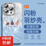 適用蘋(píng)果16promax手機(jī)殼15羽紗新款16e波點(diǎn)曲奇pro個(gè)性14/13/12/11/7/8plus女款自帶鏡頭膜保護(hù)套 精孔羽紗-波點(diǎn)藍(lán)曲奇 蘋(píng)果6s