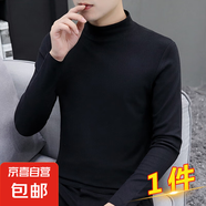 秋冬高領(lǐng)長袖T恤男雙面德絨秋衣打底衫修身內(nèi)搭保暖體恤內(nèi)衣上衣 黑色 單件裝 3XL 建議140-160斤