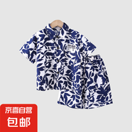 【兒童套裝】兒童襯衫夏款短袖男童上衣寶寶外褂童裝港風(fēng)休閑 樹葉襯衫套裝-藏青色 120 建議身高110-120cm