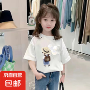 韓版女童短袖T恤夏新款兒童寶寶寬松休閑卡通半袖時髦幼兒園上衣 白色 2588 120