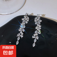 925銀針氣質(zhì)長款流蘇水晶葉子耳環(huán)女ins潮耳釘女韓國耳飾耳墜 輕奢流蘇耳環(huán)s925銀針