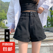 延芮夏季新款高腰牛仔短褲女雙扣翻邊外穿韓版寬松顯瘦百搭a字闊 黑色 CS335 32 【140-150斤】