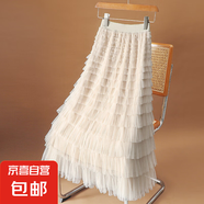 高端氣質(zhì)網(wǎng)紗半身裙女春夏裝2025新款超仙a字長裙顯瘦層層蛋糕裙 5524【杏色】 M 【推薦96-105斤】