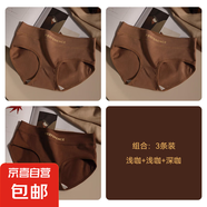 內(nèi)褲女生純棉抗菌全棉襠秋冬美拉德無痕不夾臀少女士三角短褲 淺咖+淺咖+深咖 M【推薦80-100斤】