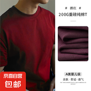 重磅短袖t恤寬松潮流圓領(lǐng)印花半袖打底衫男裝ML200純棉-200g-落肩 酒紅 M 【100-115斤】