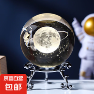 內(nèi)雕3D水晶球擺件太陽系星空動物圖案銀底生日禮物 【太空漫步】6厘米圓球+銀色底座
