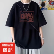 短袖t恤男夏季潮流港風新款ins青少年寬松休閑五分半袖上衣體恤 零野T293黑色 3XL 【150-165斤】