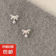 銀色蝴蝶結(jié)珍珠耳釘甜美精致可愛(ài)小巧韓國(guó)東大門(mén)氣質(zhì)輕奢耳飾潮 2157小巧蝴蝶結(jié)珍珠（一對(duì)）