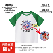 哪吒敖丙變色亮片2025純棉短袖T恤兒童裝男女同款新款創(chuàng)意夏季 綠色 110