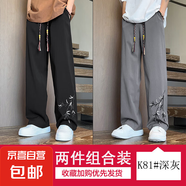 NASA【高潮刺繡】高彈褲男夏季薄款闊腿直筒國風休閑長褲 K81#黑色+K81#深灰 2XL