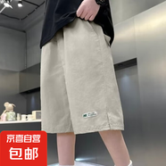 男童夏季薄款涼感短褲2025新款兒童運(yùn)動(dòng)褲子休閑大童夏裝男孩中褲 淺灰色 160