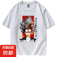純棉哪吒夏裝短袖t恤女2025新年新款款寬松百搭學(xué)生潮流半袖上衣 210g  純棉短袖大哪吒白色 M