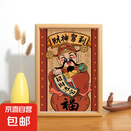 財神爺指誰誰發(fā)財相框擺臺辦公室桌面發(fā)財擺件裝飾畫個性可擺可掛 財神駕到 6寸