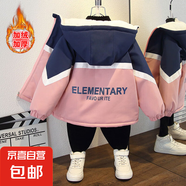 兒童派克服連帽卡通棉衣2025秋冬加絨加厚外套保暖風(fēng)衣 白條拼接加絨外套粉色 130