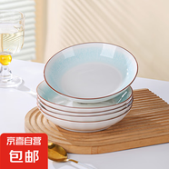 高檔天青色日式陶瓷窯變碗4.5英寸釉下彩加厚米飯碗小面碗 盤 7英寸 2個