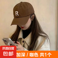 【熱巴同款】加大棒球帽帽子男女大頭圍顯臉小春夏字母百搭棒球帽 刺繡款-咖色
