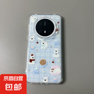 手機殼二合一透白藍色格紋西高地蘋(píng)果華為系列全包防摔鐳射紋男女通用簡(jiǎn)約時(shí)尚熱銷(xiāo)材質(zhì)優(yōu)良潮流 透白-MHHL844藍色格紋西高地 華為MATE30/4G/5G