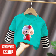 100%純棉女童秋裝長袖T恤兒童衣服2025春秋新款洋氣假兩件上衣潮t 拼接 單件湖藍(lán)色（C279） 90 cm