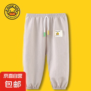 兒童防蚊褲透氣薄款燈籠褲男女童寬松九分童褲 泡泡防蚊褲-灰白色 110 適合身高100cm