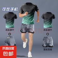 田徑跑步運(yùn)動(dòng)套裝男健身衣服裝備馬拉松訓(xùn)練速干衣夏季二合一短褲 灰綠套裝 灰107+綠40 XL 【建議110-130斤】