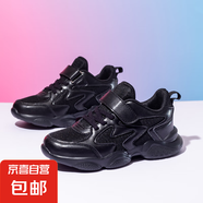 男女童鞋兒童運(yùn)動(dòng)鞋2025秋冬款校園小白鞋網(wǎng)面透氣魔術(shù)貼革面童鞋 8856黑色【四季雙網(wǎng)】 37碼 內(nèi)長(zhǎng)23.3/腳22.3