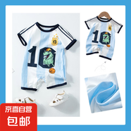 夏男童連體衣嬰幼童連體服新生兒衣服運(yùn)動(dòng)風(fēng)圓領(lǐng)短袖爬服哈衣 白 73cm