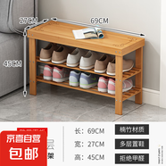 竹中煌換鞋凳可坐式穿鞋凳家用進(jìn)門口簡(jiǎn)約現(xiàn)代小鞋架楠竹換鞋凳穿 原色70長(zhǎng)三層換鞋凳