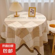 復(fù)古棋盤格方格子圓桌布臥室宿舍書桌布客廳茶幾布絨布網(wǎng)紅蓋布 英倫格卡其 40*60CM（小蓋巾）