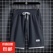 妄潮清倉撿漏華夫格短袖t恤男士夏季薄款寬松百搭休閑體恤半袖上 【冰絲涼感跑量款】A01短褲深灰 3XL 建議體重145-155斤可穿