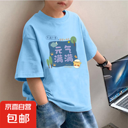 男童短袖t恤2025新款純棉夏季童裝兒童男寶寶衣服小男孩上衣夏裝 2031藍(lán)色 150