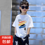 男童夏季短袖t恤2025新款大童半袖體恤薄款兒童男孩純棉夏裝潮牌 白色 2397 150