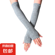 針織半指假袖子套袖毛衣袖套防寒保暖袖套女套衣長(zhǎng)手套長(zhǎng)秋冬季 淺灰 1雙