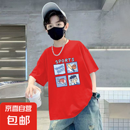 男童寶寶純棉短袖T恤夏季大童男孩帥氣半袖寬松兒童嬰兒夏裝上衣 紅色 2101 90