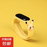 電子手表女生男生運動(dòng)防摔夜光只看時(shí)間手環(huán) 皮卡丘 黃色