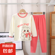 兒童秋季新款保暖內(nèi)衣套裝男女童卡通動漫休閑內(nèi)搭寶寶可愛印花裝 KS4卡通秋衣套裝-粉色貓咪 80碼（建議身高73-80cm)