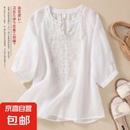 夏季新款襯衫大碼T恤女純色文藝復(fù)古刺繡棉麻小衫寬松V領(lǐng)套頭上衣 M-308白色 XL 建議120-135斤