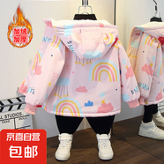 女童外套秋冬款2024新款派克服秋季洋氣時髦大童加絨加厚兒童棉服 小太陽加絨外套粉色 140