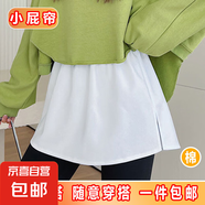 小屁簾男女半身裙打底內(nèi)搭神器百搭假兩件疊穿下擺遮屁股簾含棉 【黑色開叉款】小黑裙打底裙 均碼