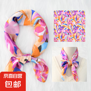 韓版百搭時(shí)尚杏葉70四方仿真絲絲巾薄款職業(yè)裝氣質(zhì)職業(yè)領(lǐng)巾方巾 多彩花瓣（粉紫色） 70*70CM